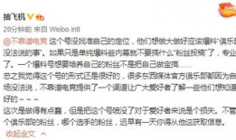 17吃瓜爆料大事件,揭秘娱乐圈大事件背后的真相